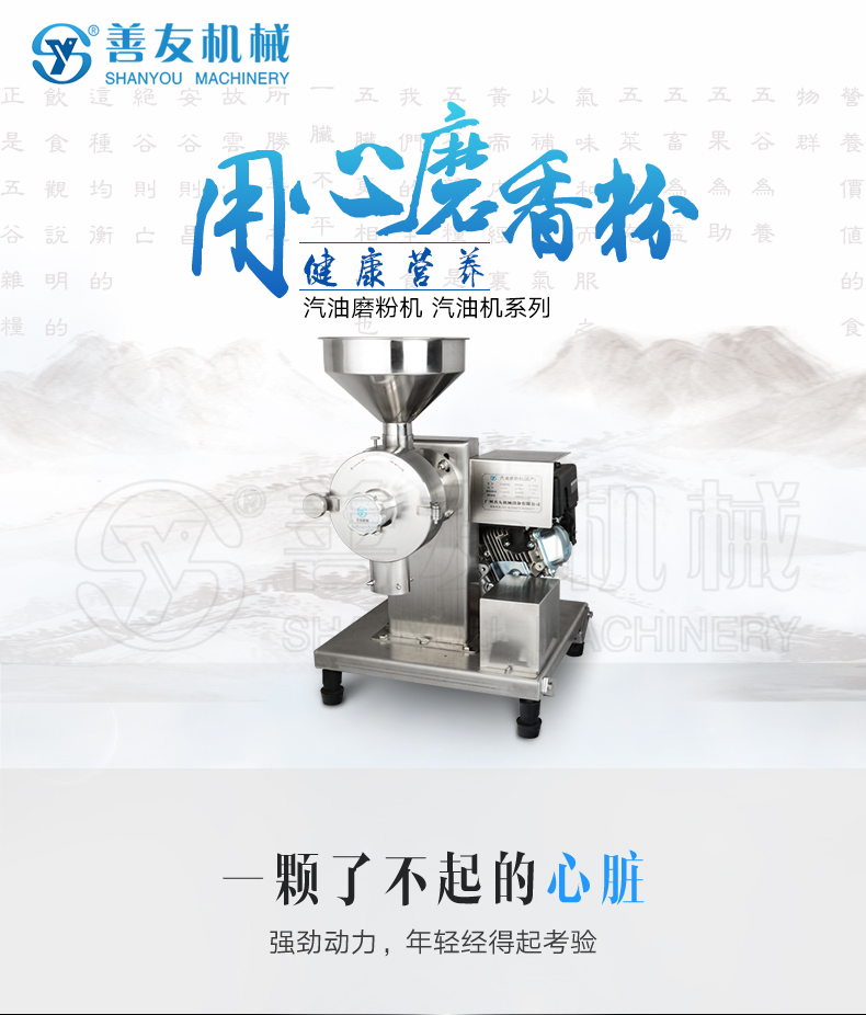 半岛在线(中国)